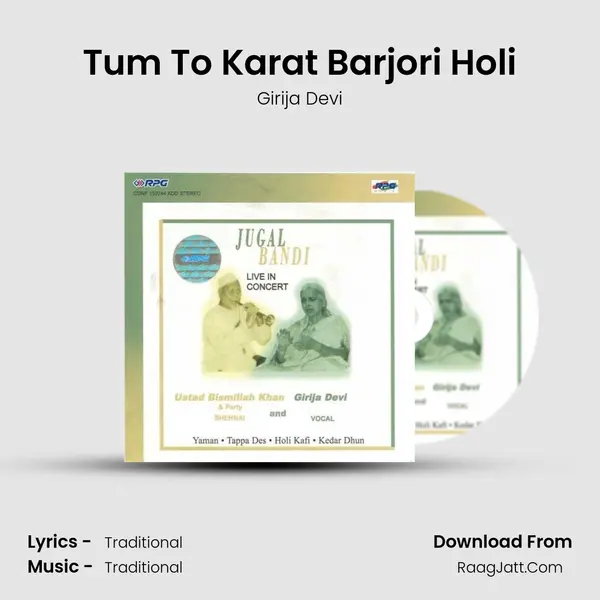 Tum To Karat Barjori Holi Song mp3 | Girija Devi