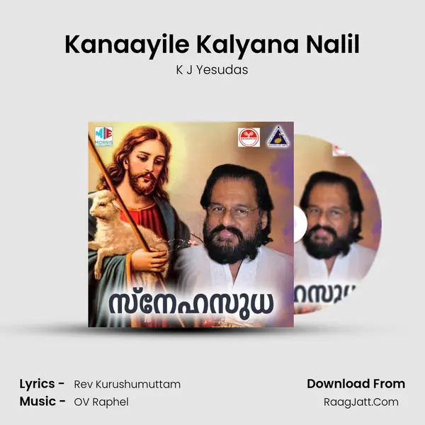 Kanaayile Kalyana Nalil Song mp3 | K J Yesudas