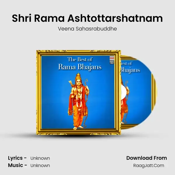 Shri Rama Ashtottarshatnam Song mp3 | Veena Sahasrabuddhe