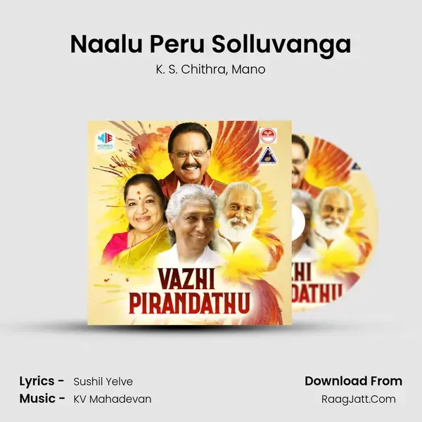 Naalu Peru Solluvanga Song mp3 | K. S. Chithra