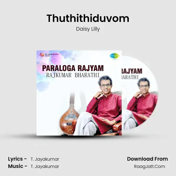 Thuthithiduvom mp3 song