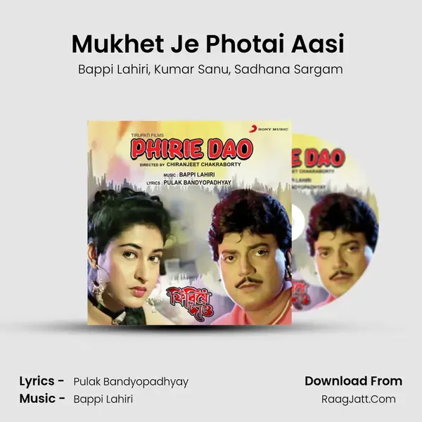 Mukhet Je Photai Aasi (Phiriye Dao Duet) Song mp3 | Bappi Lahiri