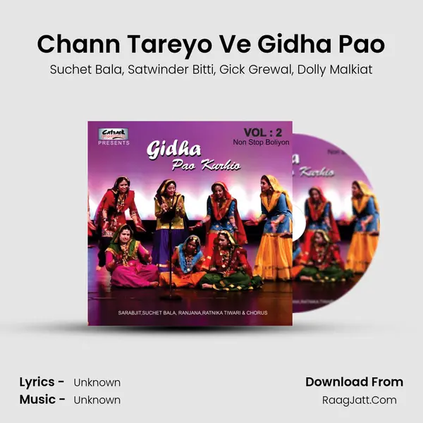 Chann Tareyo Ve Gidha Pao Song mp3 | Suchet Bala