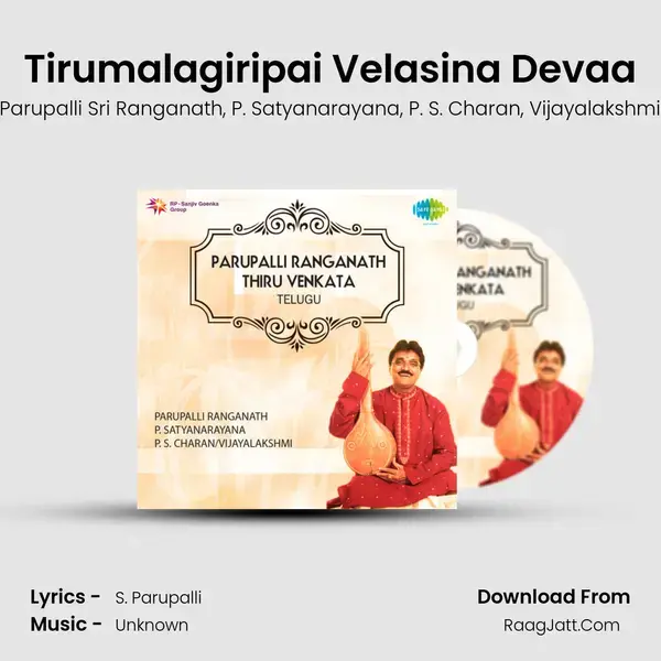 Tirumalagiripai Velasina Devaa mp3 song