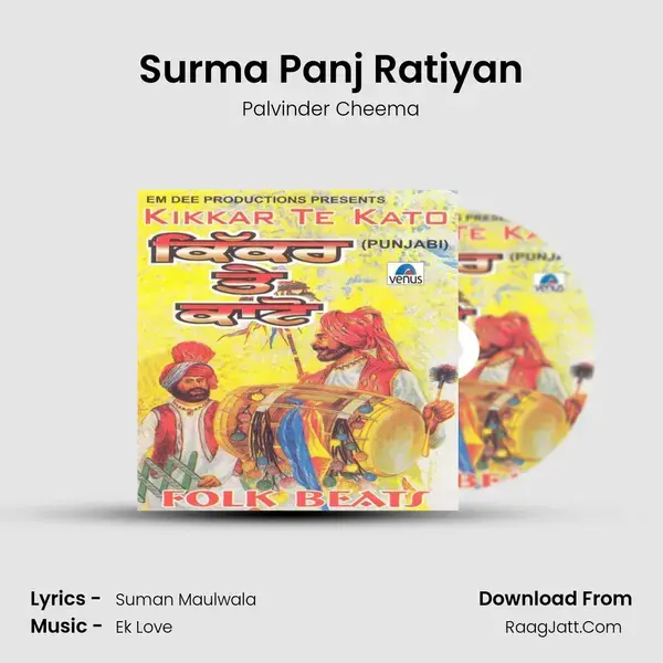 Surma Panj Ratiyan Song mp3 | Palvinder Cheema