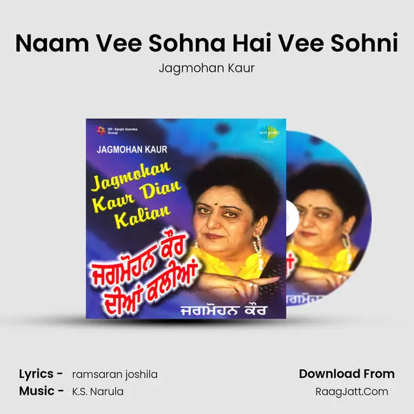 Naam Vee Sohna Hai Vee Sohni Song mp3 | Jagmohan Kaur