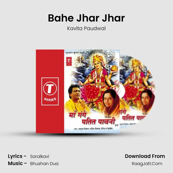 Bahe Jhar Jhar Song mp3 | Kavita Paudwal