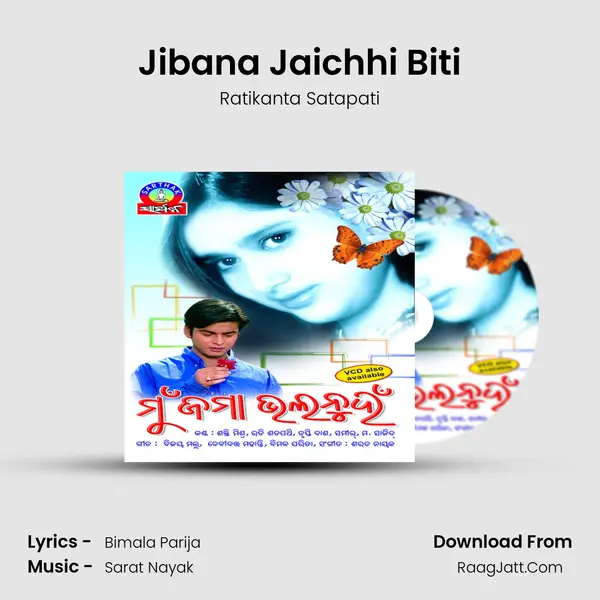 Jibana Jaichhi Biti Song mp3 | Ratikanta Satapati