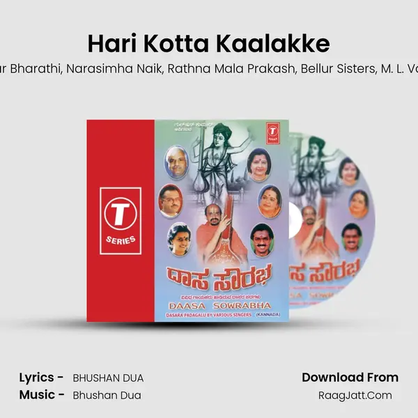 Hari Kotta Kaalakke mp3 song