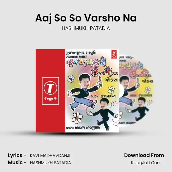 Aaj So So Varsho Na Song mp3 | HASHMUKH PATADIA