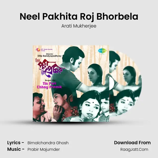 Neel Pakhita Roj Bhorbela Song mp3 | Arati Mukherjee