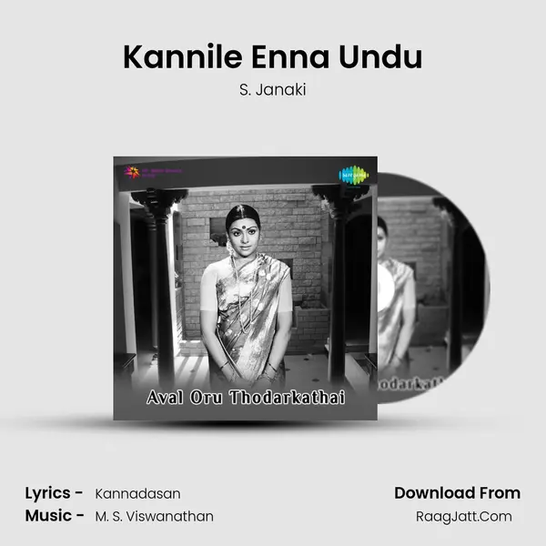 Kannile Enna Undu Song mp3 | S. Janaki