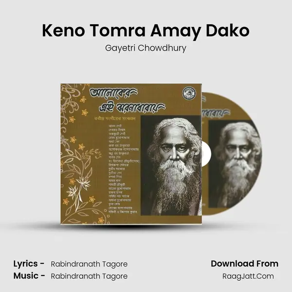 Keno Tomra Amay Dako mp3 song