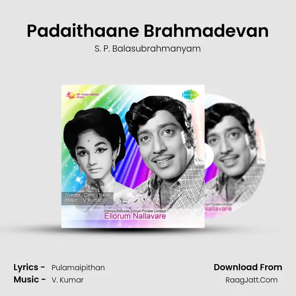 Padaithaane Brahmadevan Song mp3 | S. P. Balasubrahmanyam