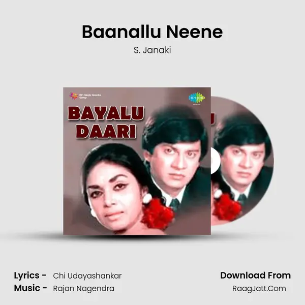 Baanallu Neene Song mp3 | S. Janaki