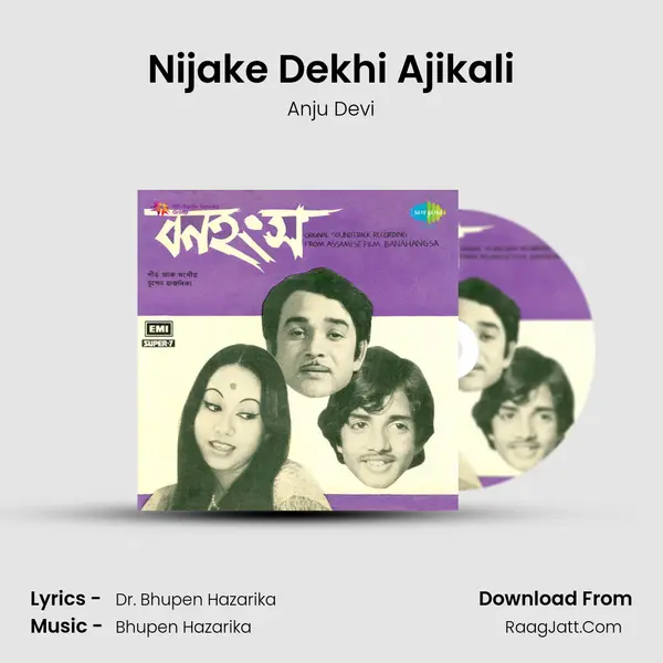 Nijake Dekhi Ajikali mp3 song