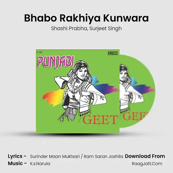 Bhabo Rakhiya Kunwara Song mp3 | Shashi Prabha