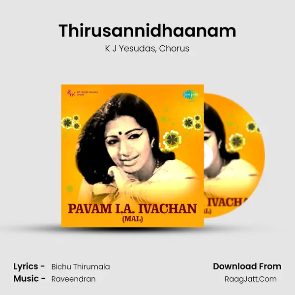 Thirusannidhaanam Song mp3 | K J Yesudas