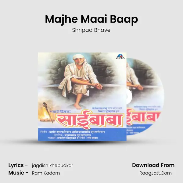 Majhe Maai Baap mp3 song