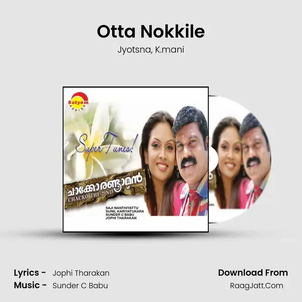 Otta Nokkile Song mp3 | Jyotsna