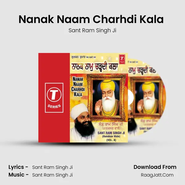 Nanak Naam Charhdi Kala (Vyakhya Sahit) mp3 song