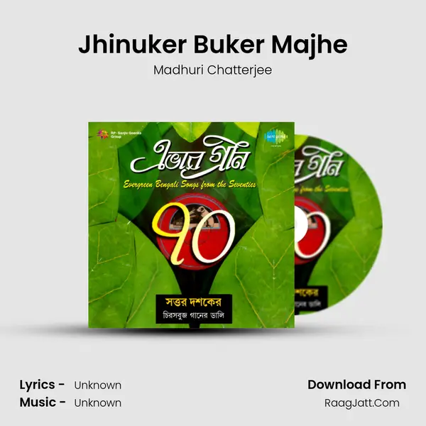 Jhinuker Buker Majhe Song mp3 | Madhuri Chatterjee