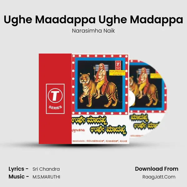 Ughe Maadappa Ughe Madappa Song mp3 | Narasimha Naik