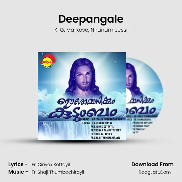 Deepangale Song mp3 | K. G. Markose