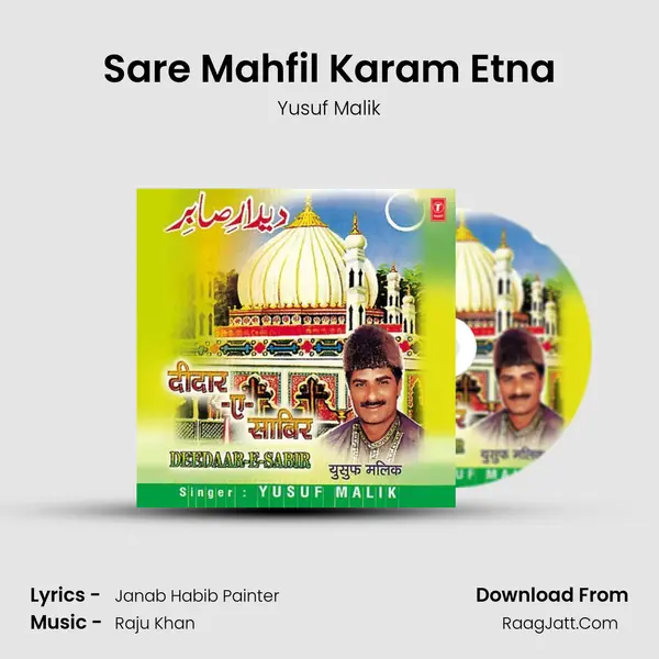 Sare Mahfil Karam Etna Song mp3 | Yusuf Malik