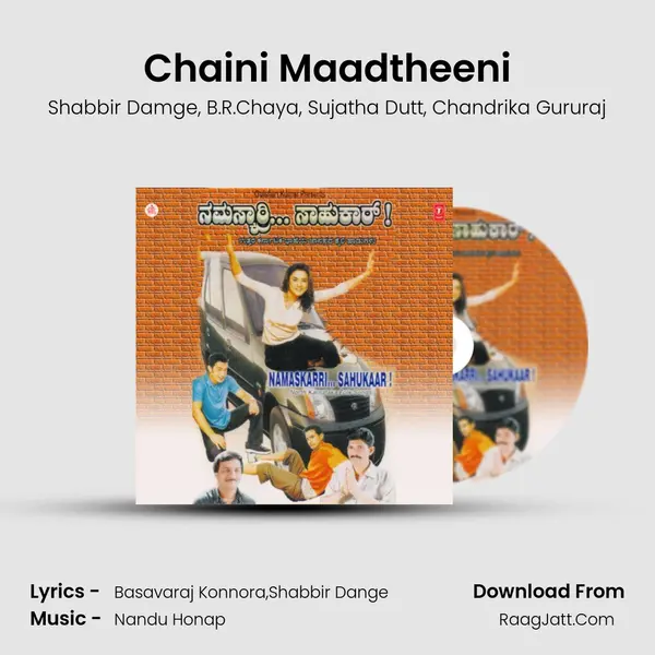 Chaini Maadtheeni Song mp3 | Shabbir Damge