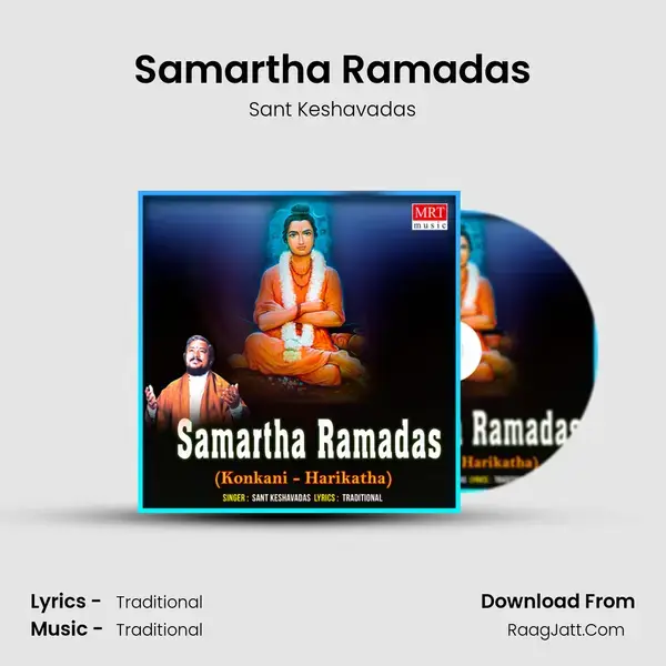 Samartha Ramadas (Konkani Harikatha) - Sant Keshavadas