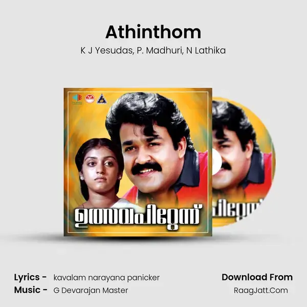 Athinthom mp3 song