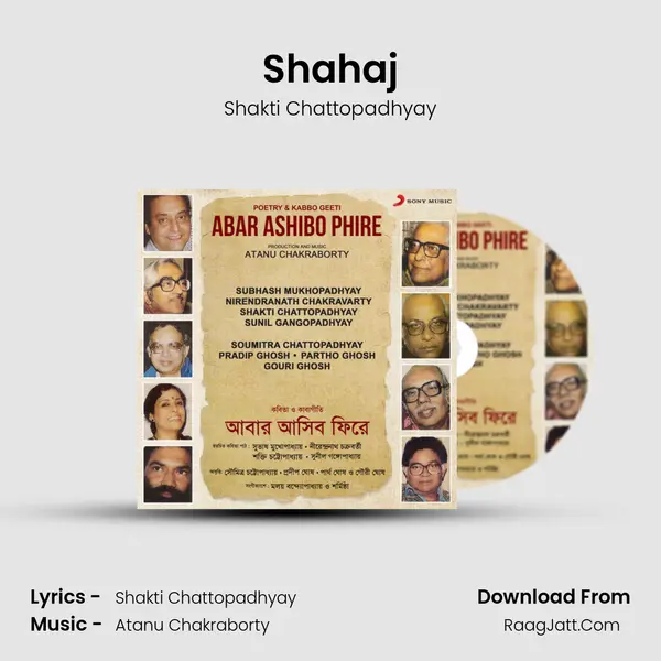 Shahaj Song mp3 | Shakti Chattopadhyay