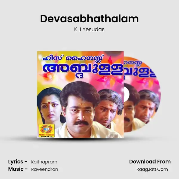 Devasabhathalam Song mp3 | K J Yesudas