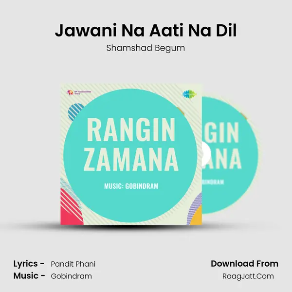 Jawani Na Aati Na Dil Song mp3 | Shamshad Begum