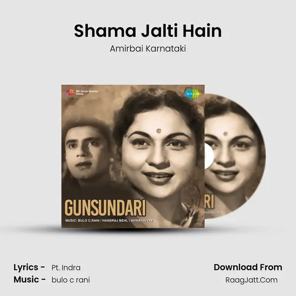 Shama Jalti Hain Song mp3 | Amirbai Karnataki