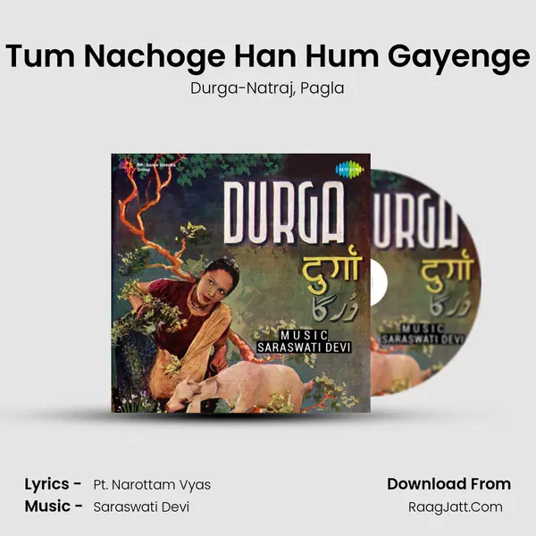 Tum Nachoge Han Hum Gayenge Song mp3 | Durga-Natraj