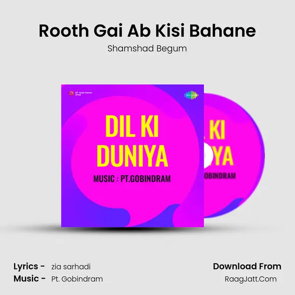 Rooth Gai Ab Kisi Bahane Song mp3 | Shamshad Begum