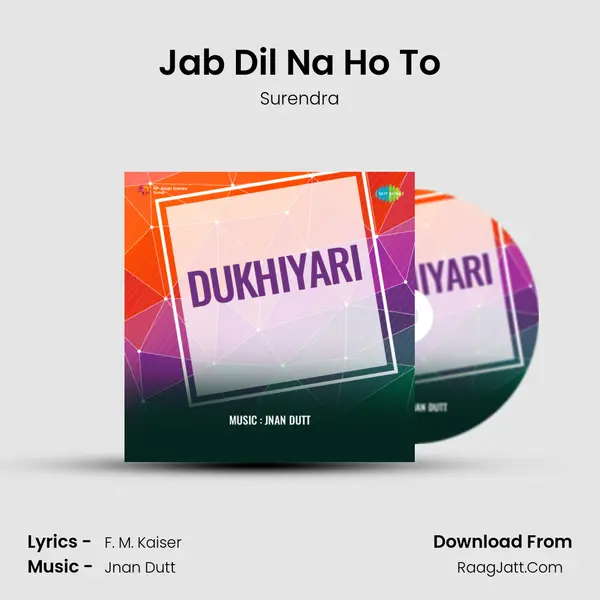 Jab Dil Na Ho To Song mp3 | Surendra