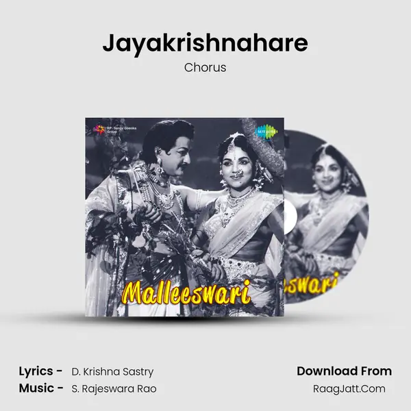 Jayakrishnahare Song mp3 | Chorus