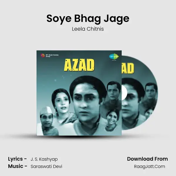 Soye Bhag Jage mp3 song