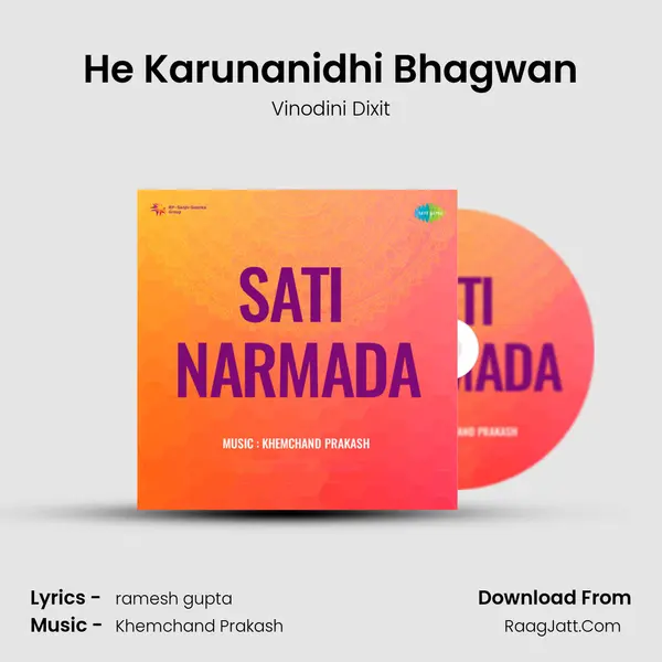 He Karunanidhi Bhagwan mp3 song