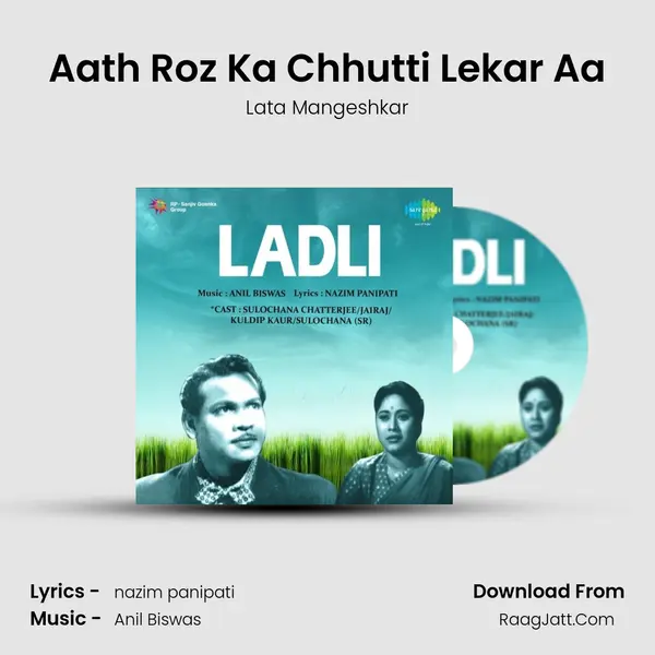 Aath Roz Ka Chhutti Lekar Aa Song mp3 | Lata Mangeshkar