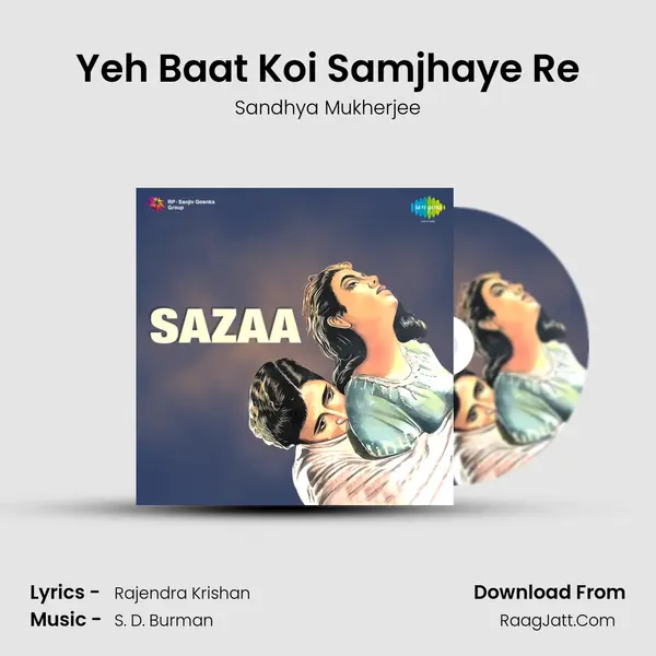 Yeh Baat Koi Samjhaye Re Song mp3 | Sandhya Mukherjee