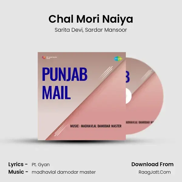 Chal Mori Naiya mp3 song