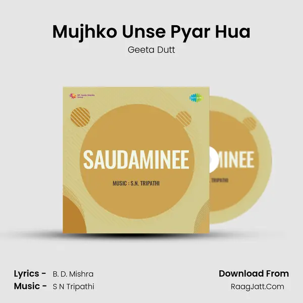 Mujhko Unse Pyar Hua Song mp3 | Geeta Dutt