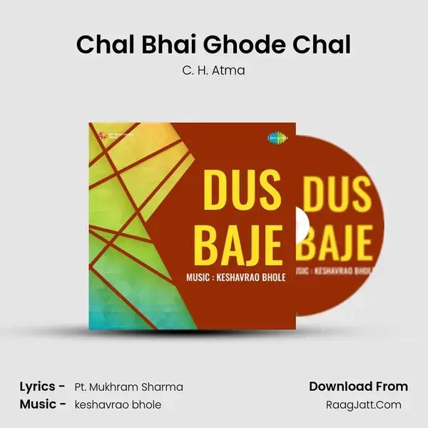 Chal Bhai Ghode Chal Song mp3 | C. H. Atma