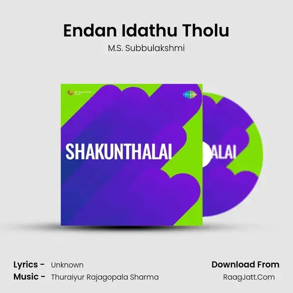 Endan Idathu Tholu Song mp3 | M.S. Subbulakshmi