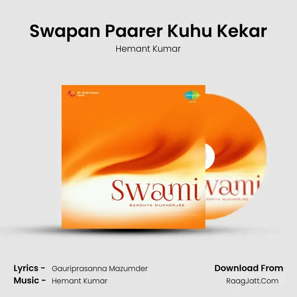 Swapan Paarer Kuhu Kekar Song mp3 | Hemant Kumar