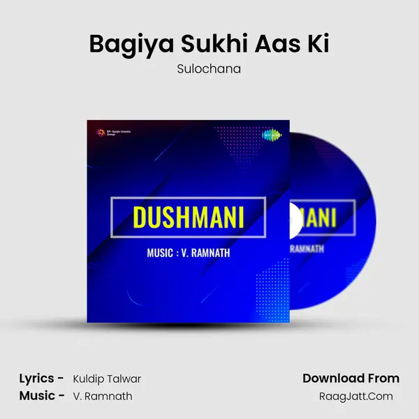 Bagiya Sukhi Aas Ki Song mp3 | Sulochana